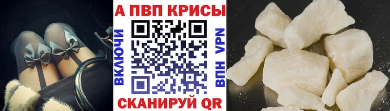 Alpha PVP Crystall  Нижняя Тура 