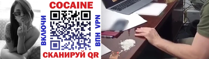 купить наркотик  Нижняя Тура  omg как зайти  Кокаин VHQ 
