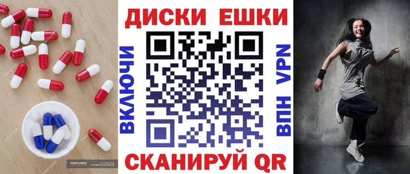 Экстази круглые  дарк нет формула  Нижняя Тура 