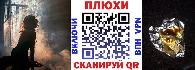 ГАШИШ Premium Нижняя Тура