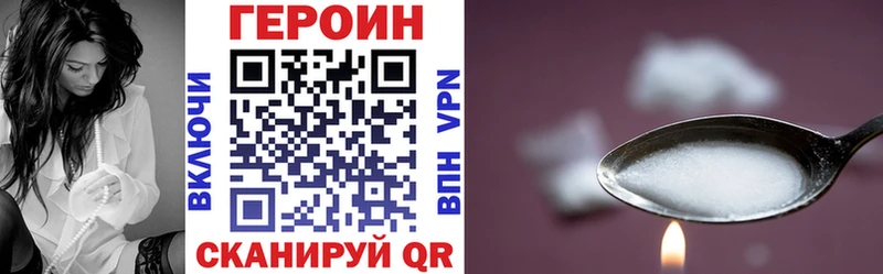 Героин Афган Нижняя Тура