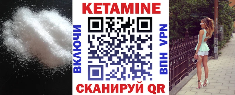 Кетамин VHQ  Нижняя Тура 