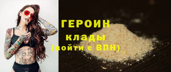 таблы Нефтекумск