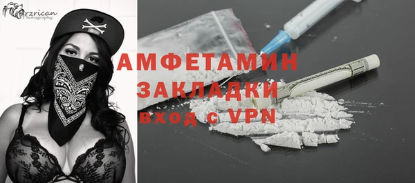 MESCALINE Нефтегорск