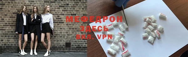 таблы Нефтекумск