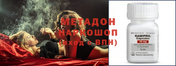 таблы Нефтекумск