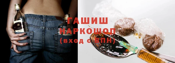 экстази Наволоки