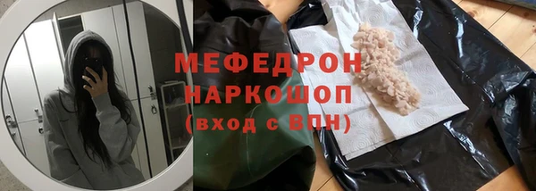 таблы Нефтекумск