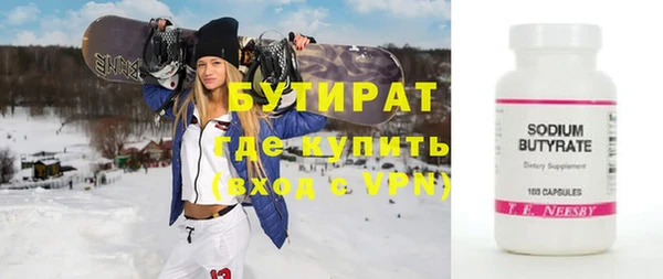 кокаин премиум Билибино