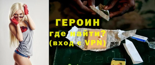 MESCALINE Нефтегорск