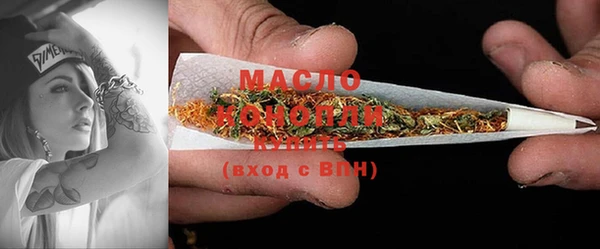 MESCALINE Нефтегорск