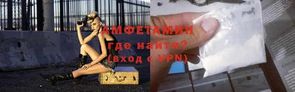 мяу мяу кристалл Навашино