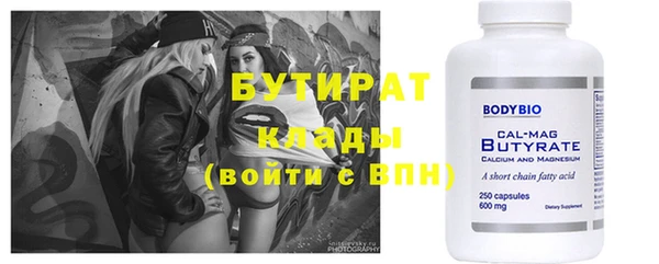экстази Наволоки