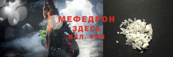 таблы Нефтекумск