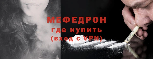 MESCALINE Нефтегорск