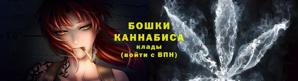 мефедрон VHQ Бикин