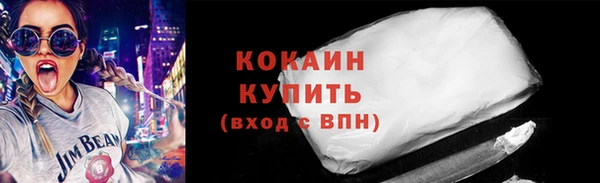 MESCALINE Нефтегорск