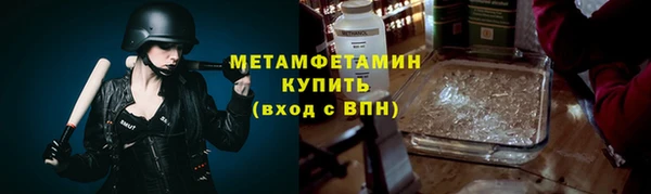 мяу мяу кристалл Навашино