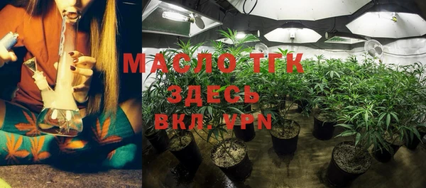 таблы Нефтекумск