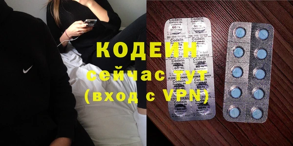 MESCALINE Нефтегорск