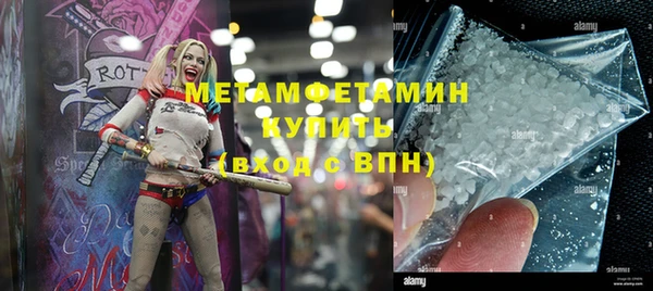 MESCALINE Нефтегорск