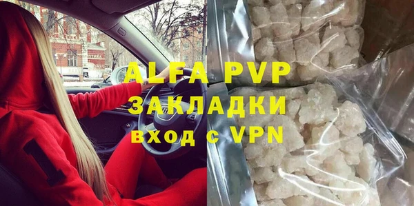 экстази Наволоки