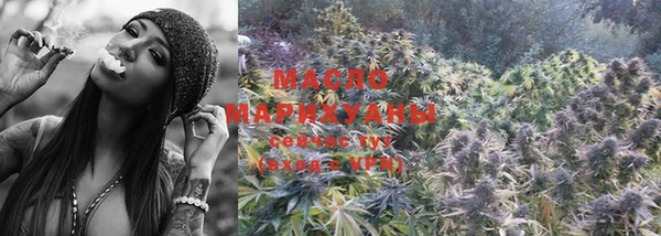 мяу мяу кристалл Навашино