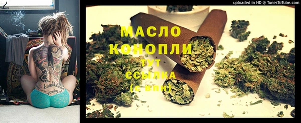 соль курить ск Беслан