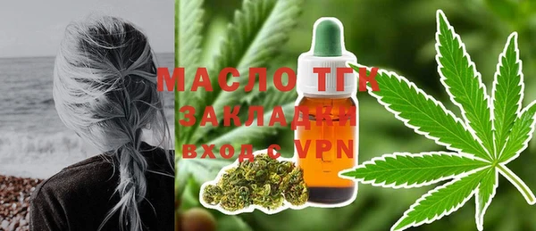 таблы Нефтекумск