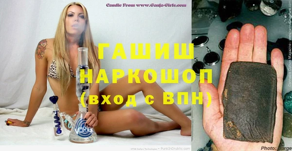 MESCALINE Нефтегорск