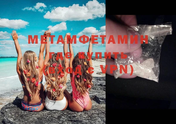 MESCALINE Нефтегорск