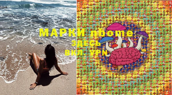 таблы Нефтекумск