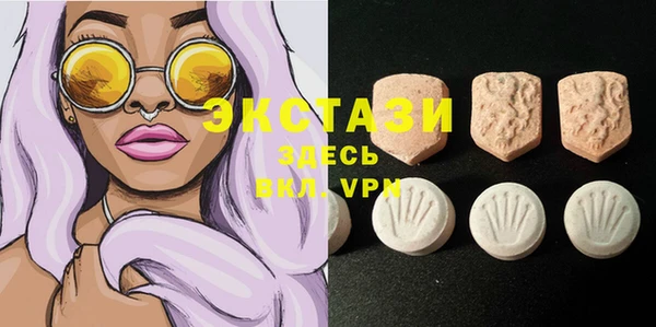 таблы Нефтекумск