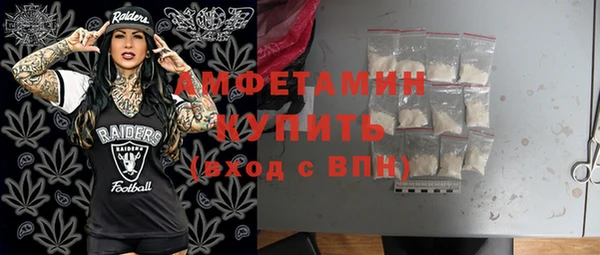 таблы Нефтекумск