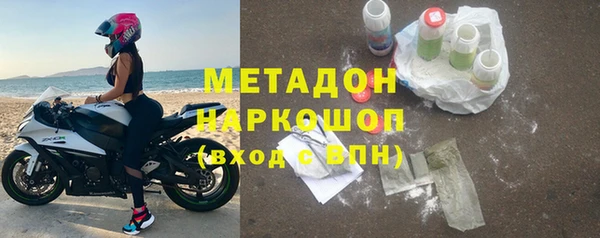 MESCALINE Нефтегорск