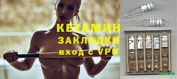 мефедрон VHQ Бикин