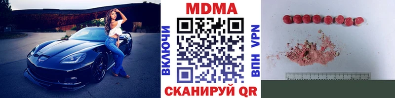 МЕГА ONION  Нижняя Тура  MDMA crystal 