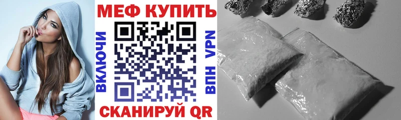 закладка  Нижняя Тура  мега tor  МЕФ VHQ 